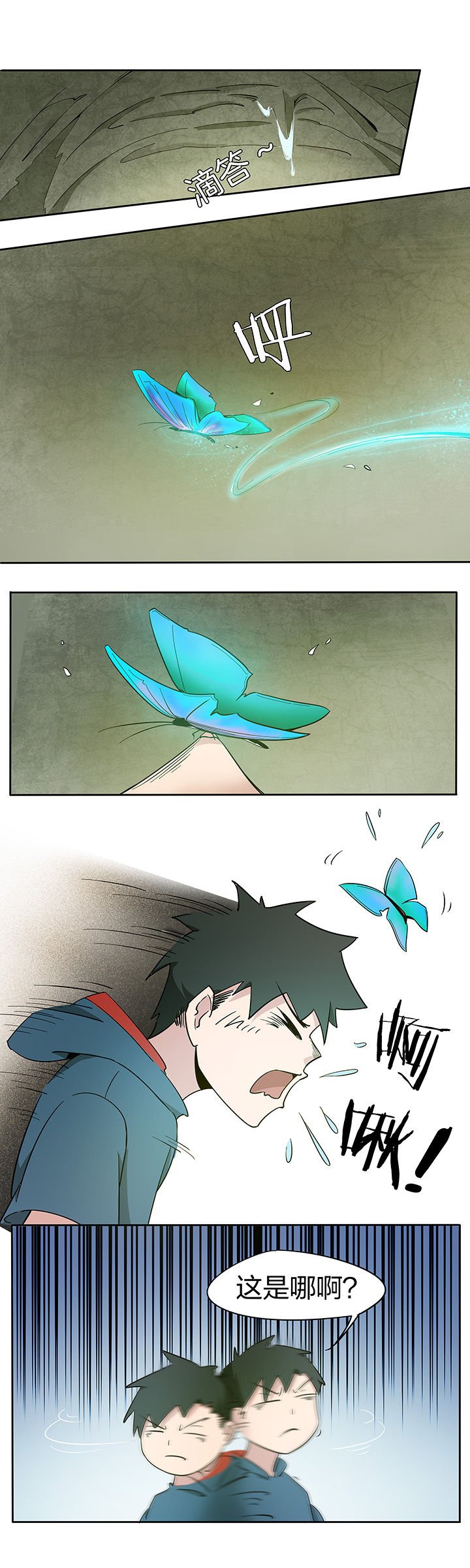 第169章：