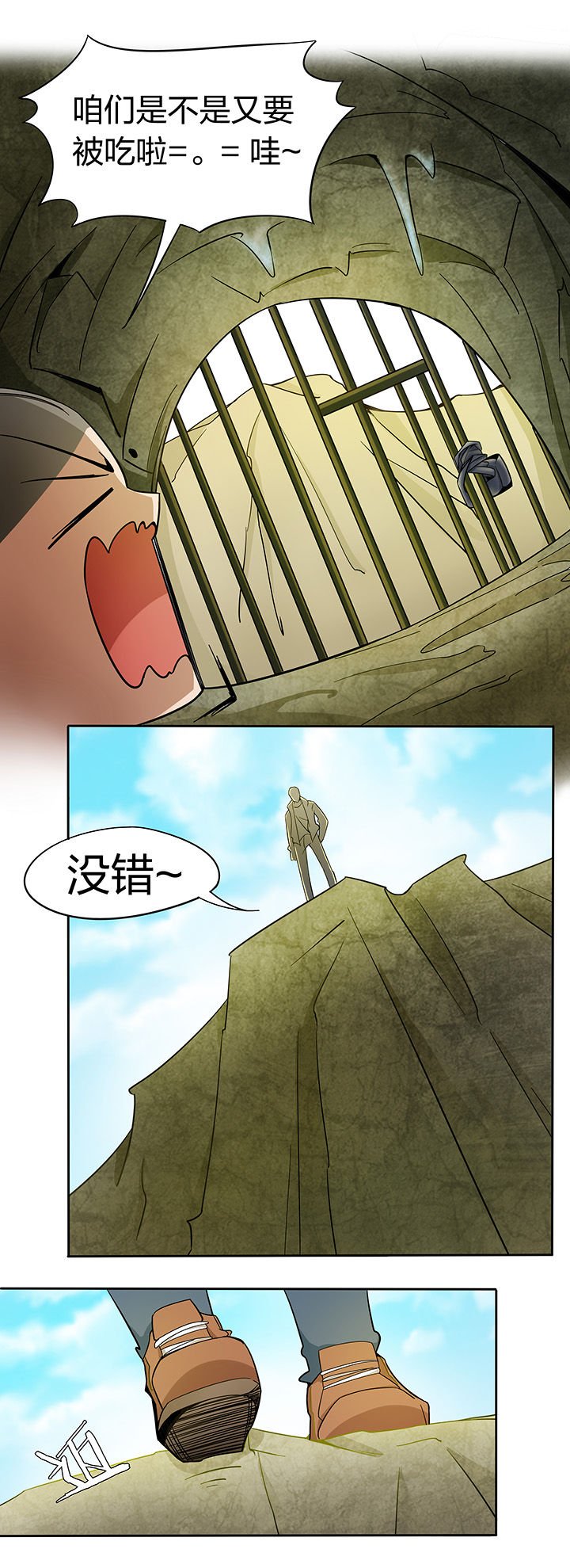 第169章：