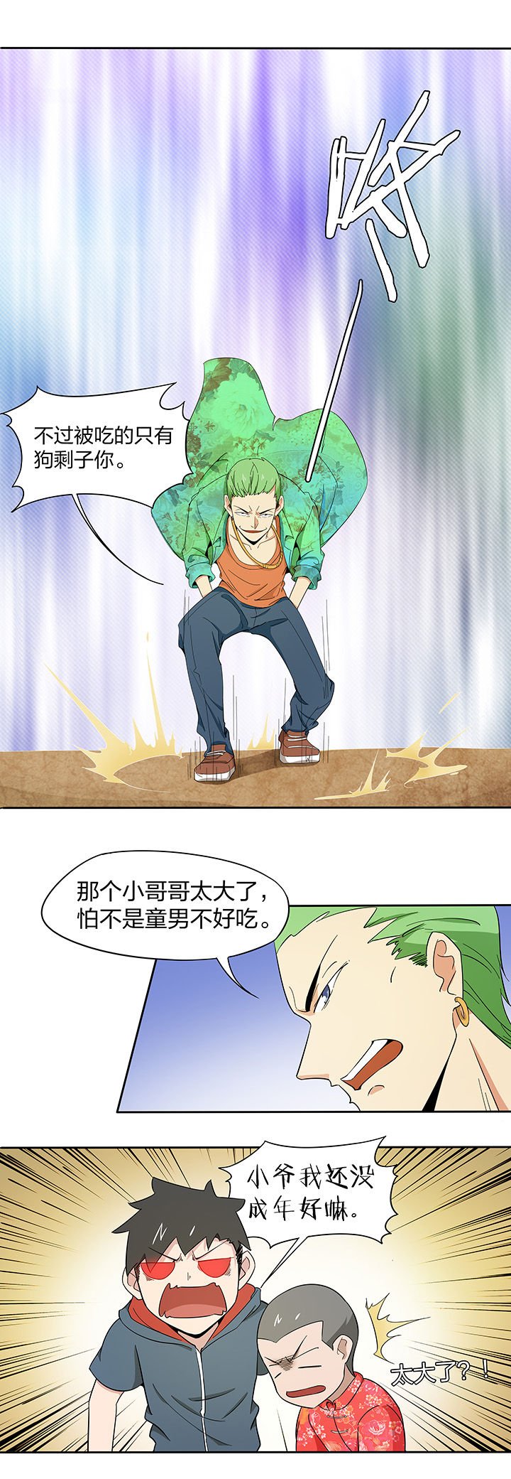 第169章：