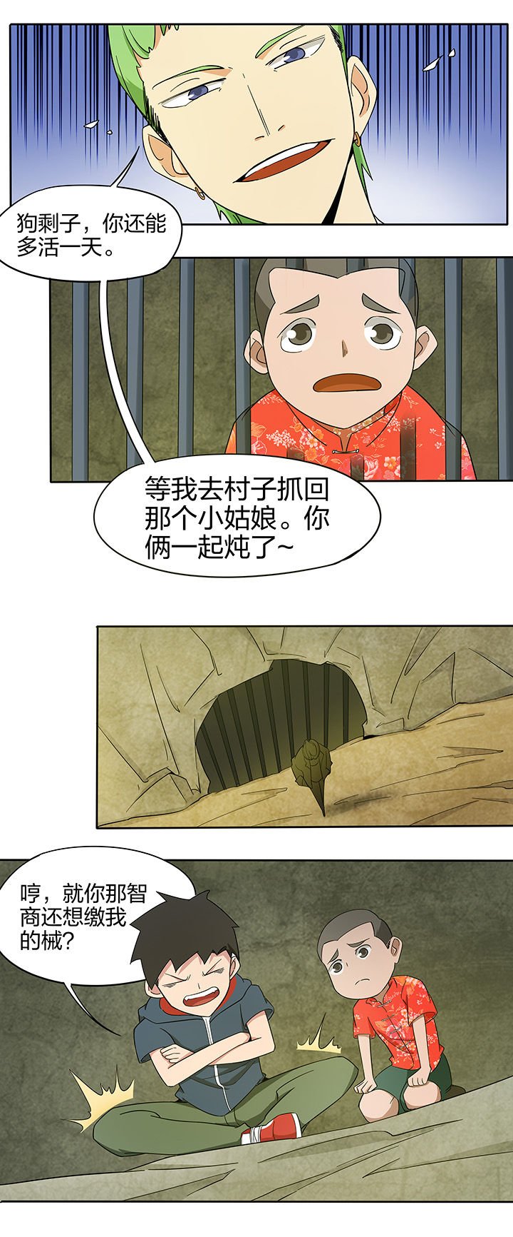 第169章：