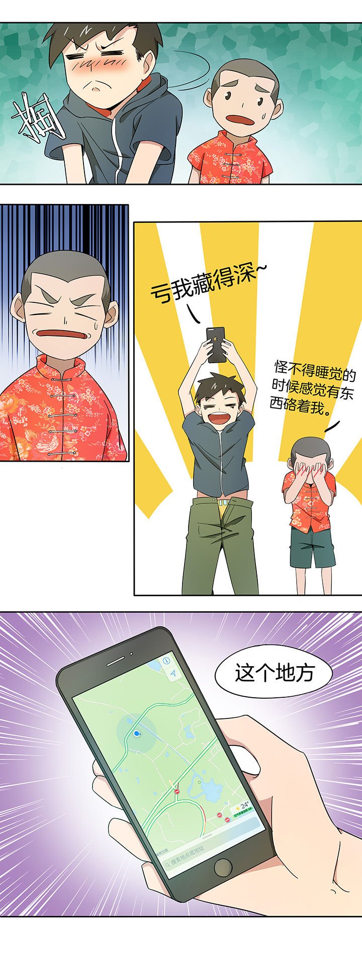 第169章：