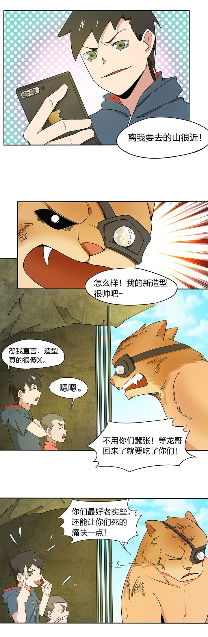 第169章：