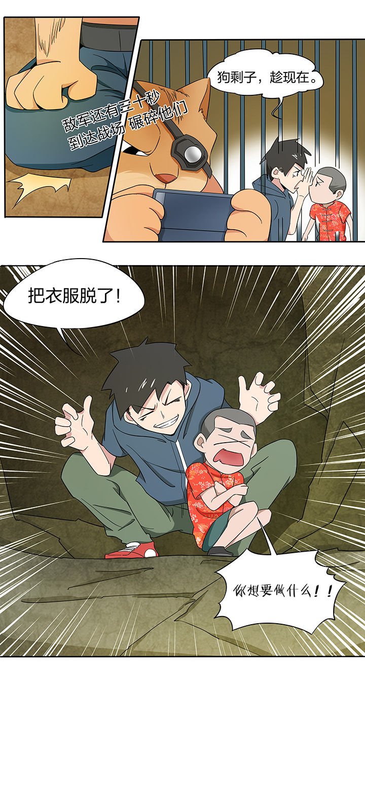 第169章：