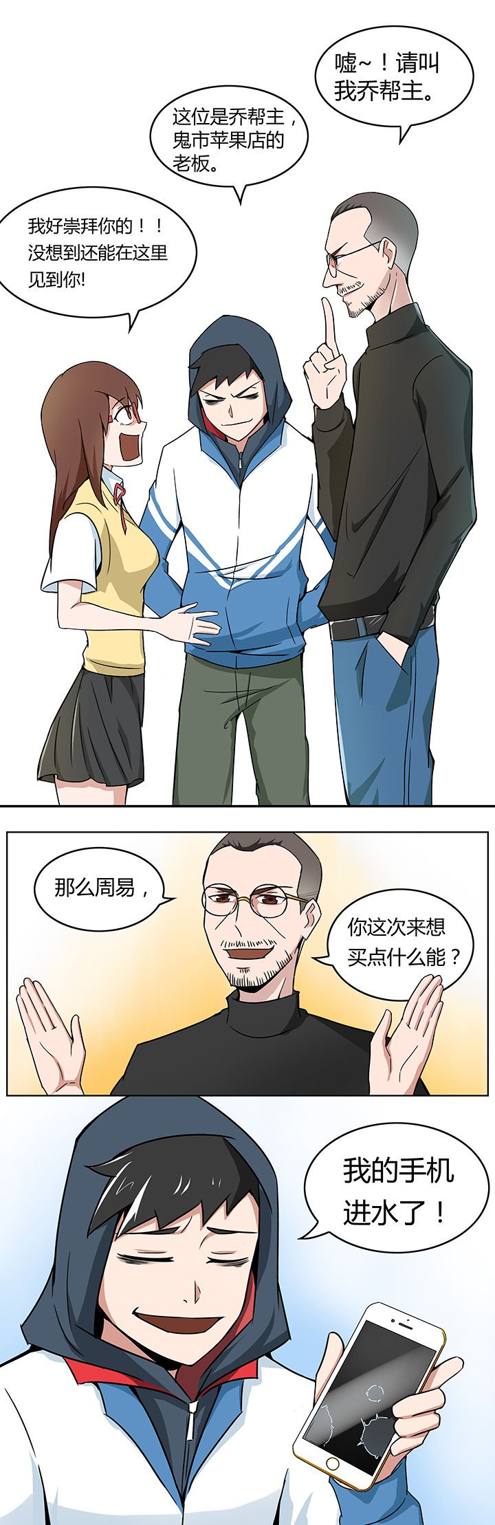 第17章：