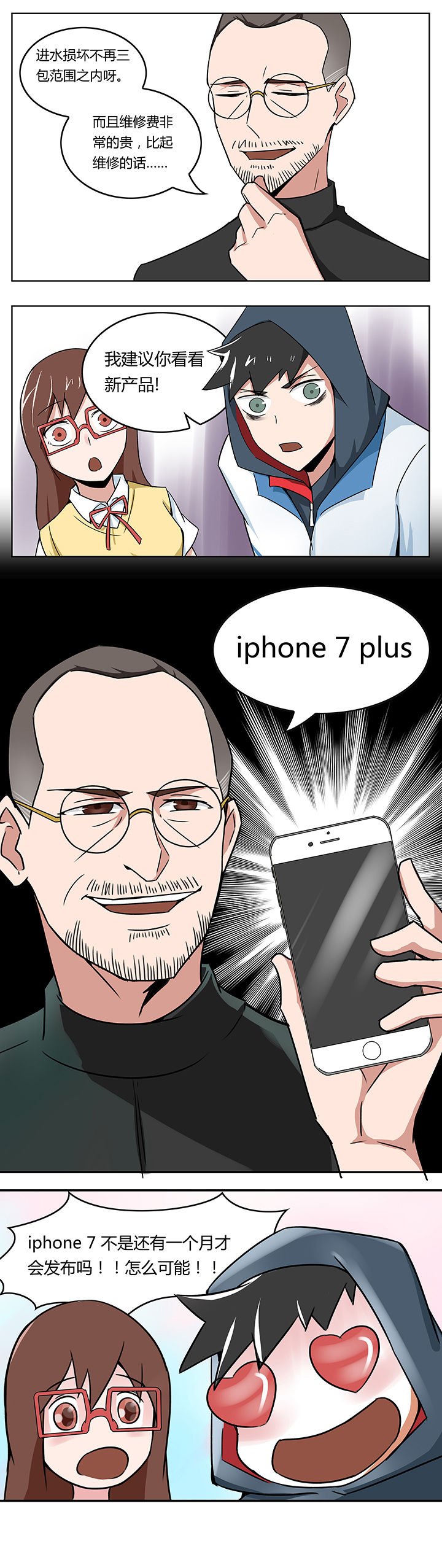 第17章：