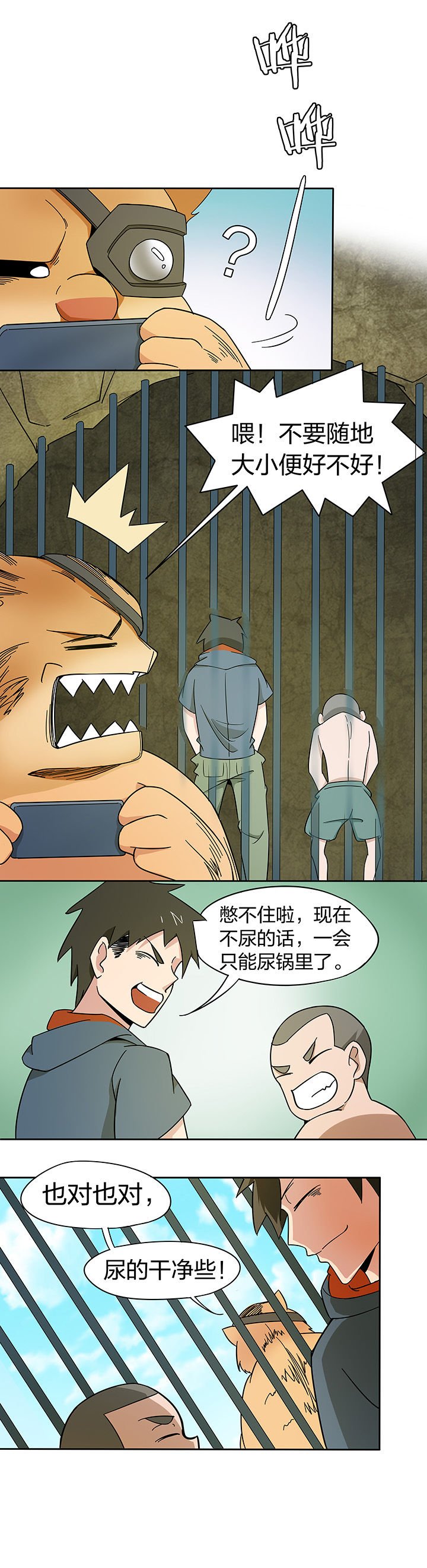 第170章：