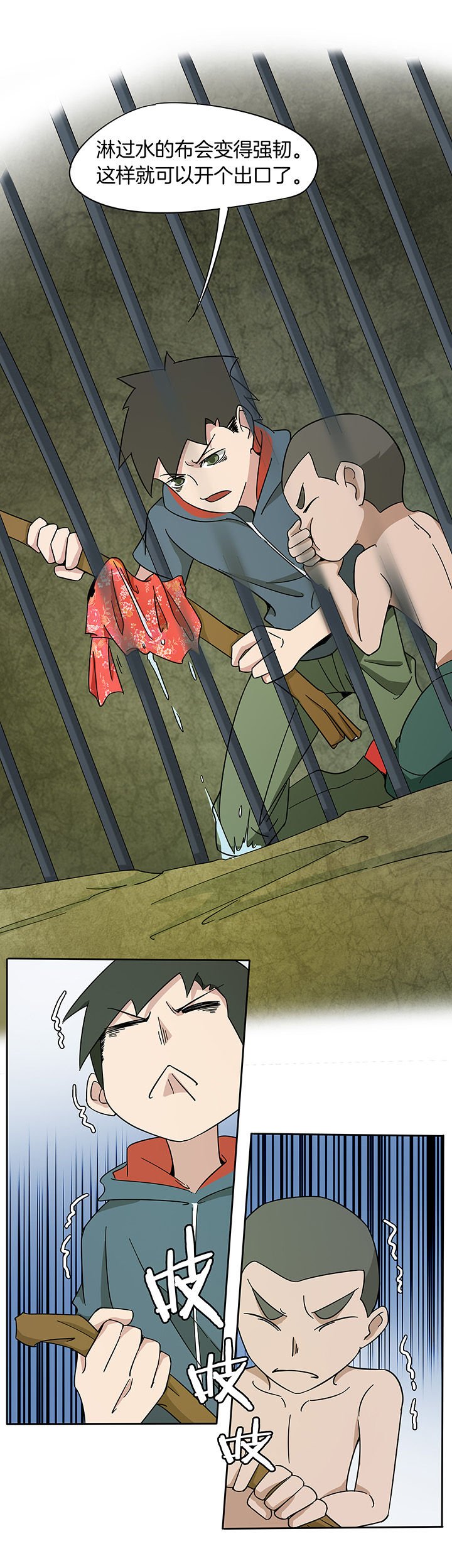 第170章：