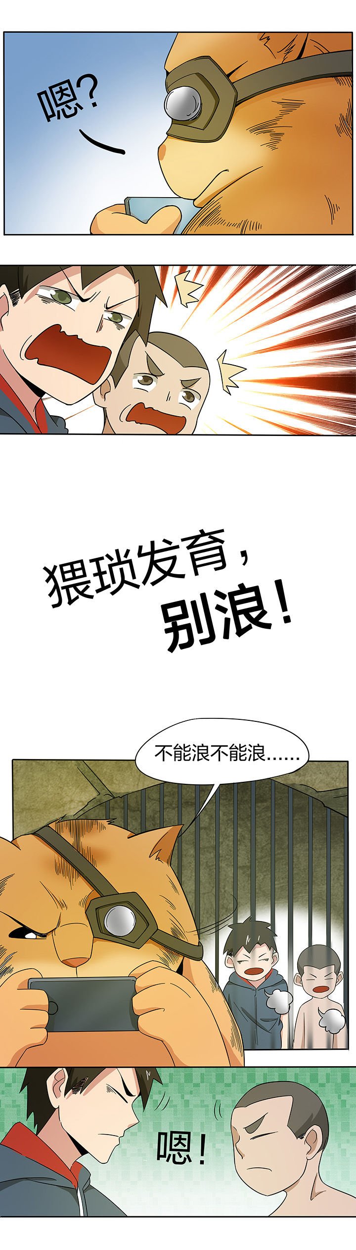 第170章：