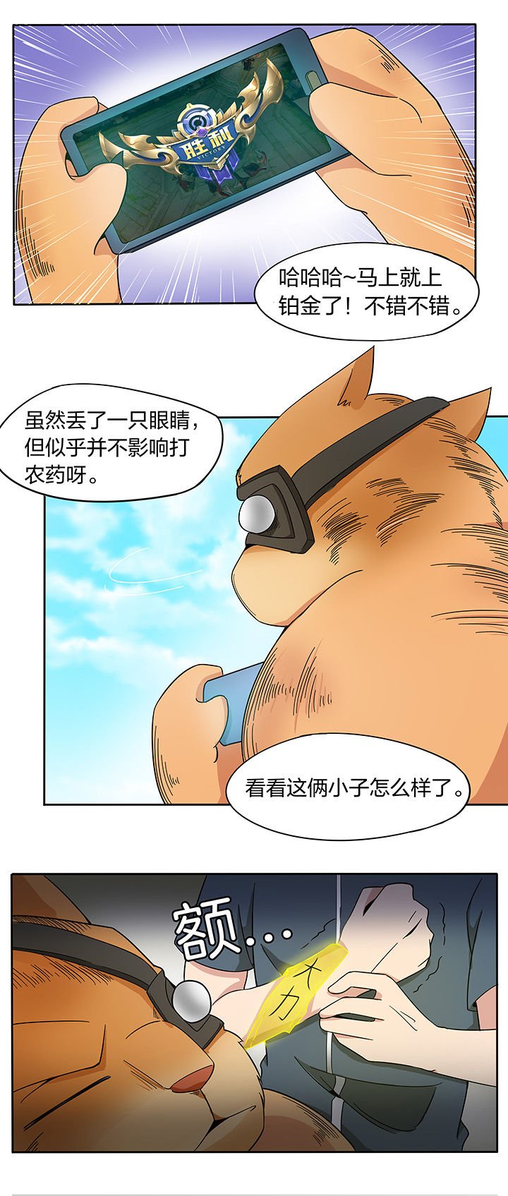 第170章：