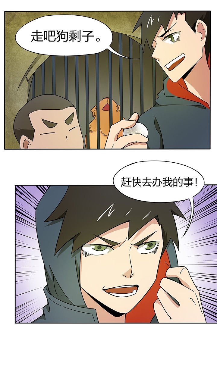 第170章：