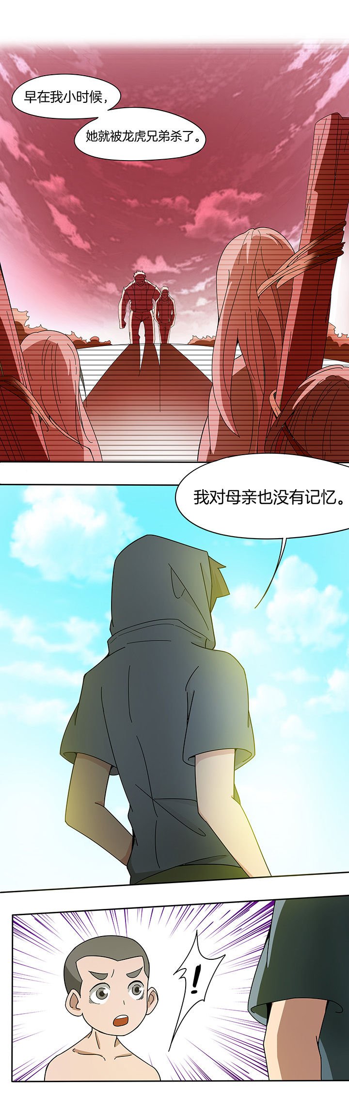 第171章：