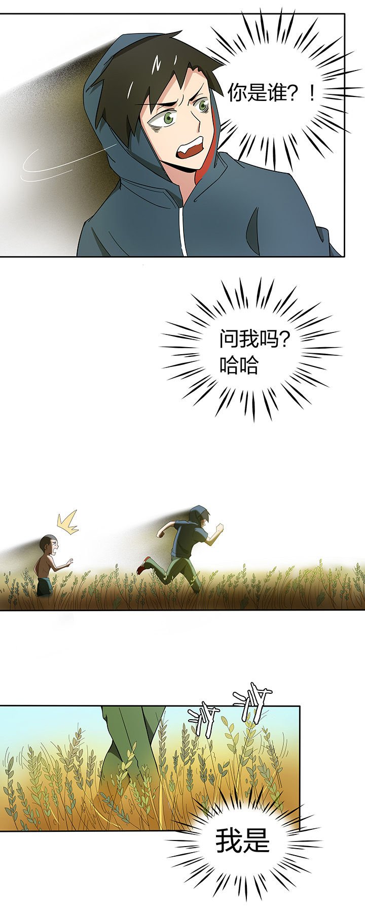 第171章：