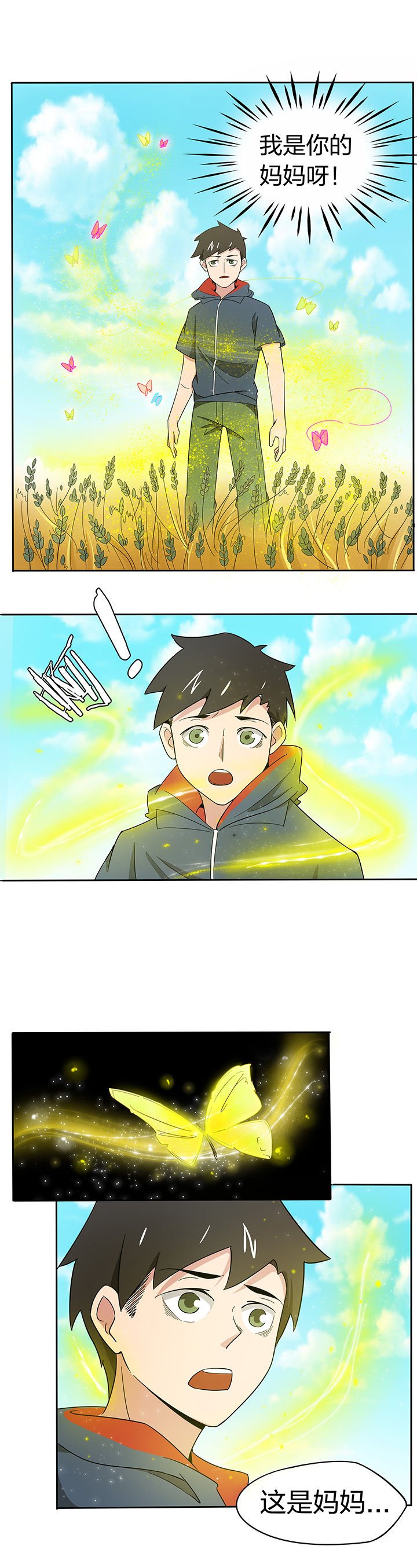 第172章：