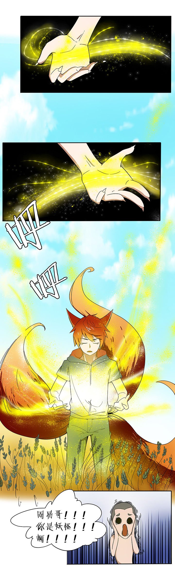 第172章：