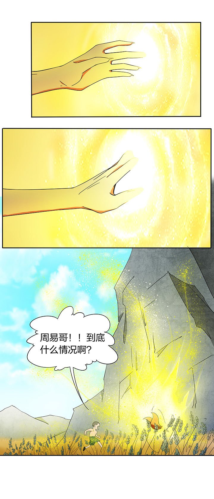 第172章：