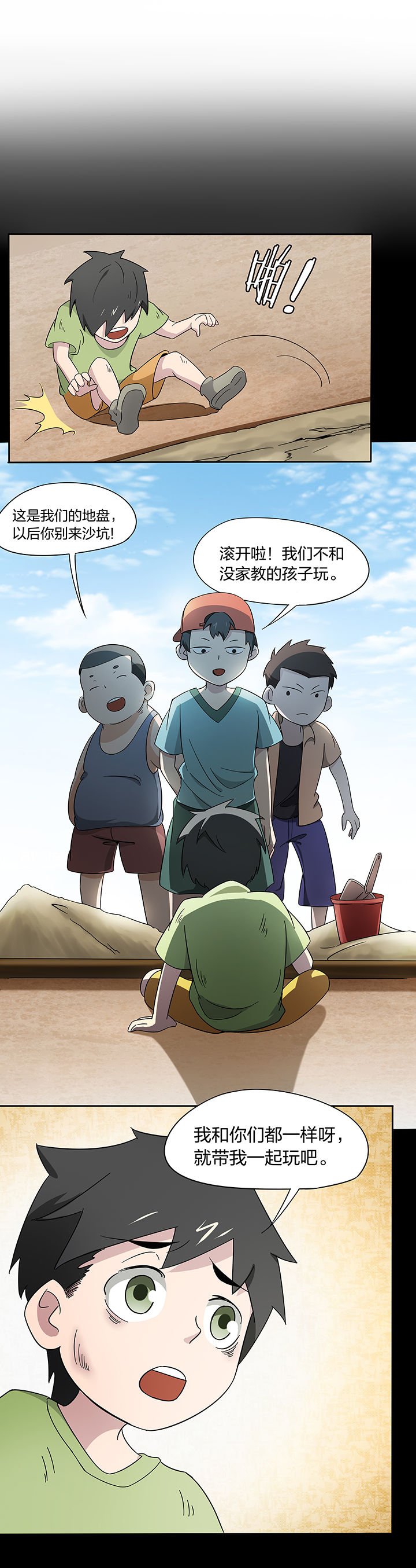 第172章：