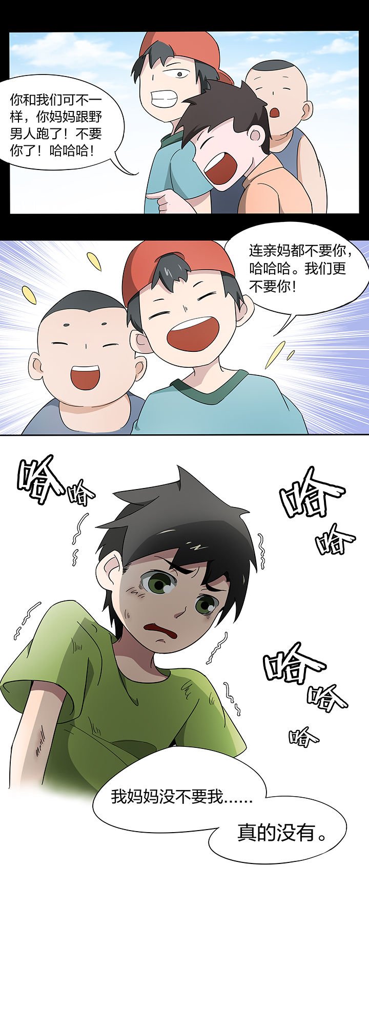 第172章：