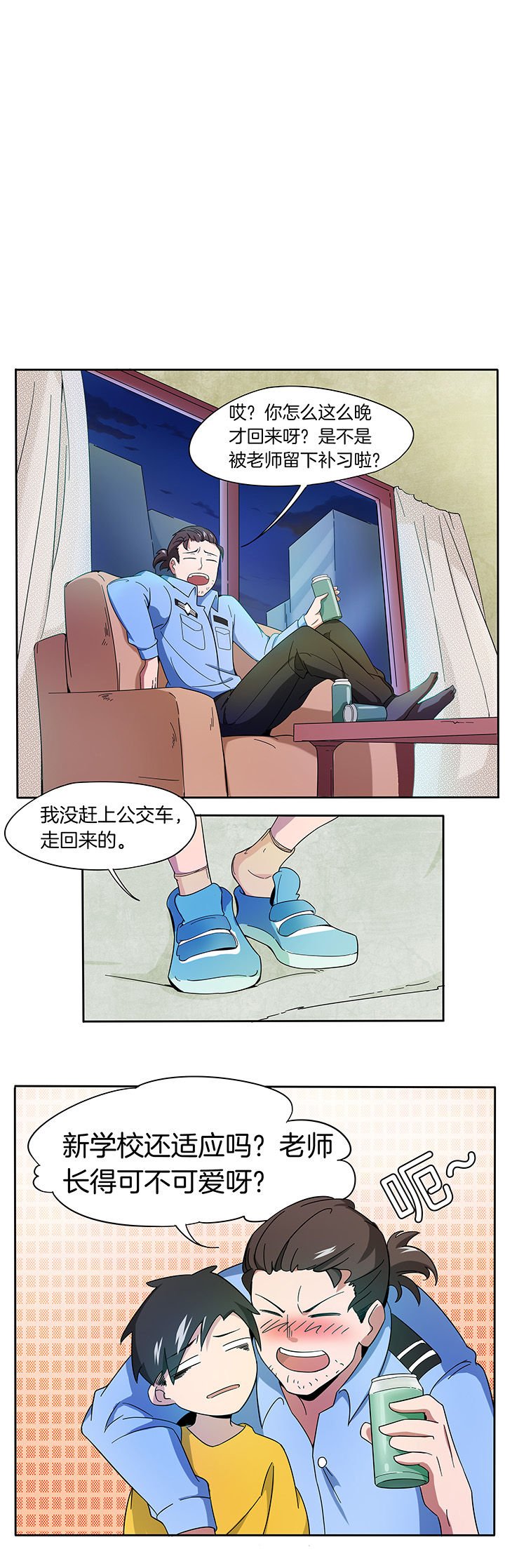 第173章：