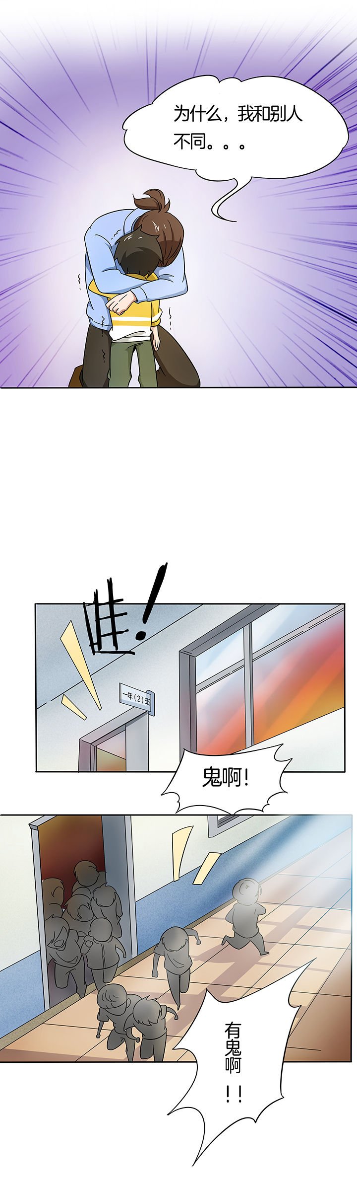 第173章：