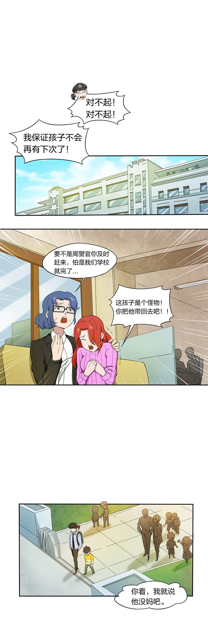 第174章：