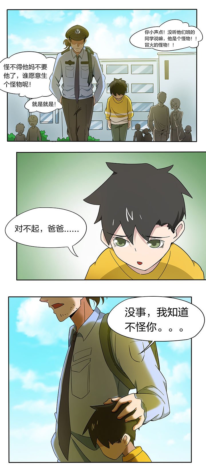 第174章：