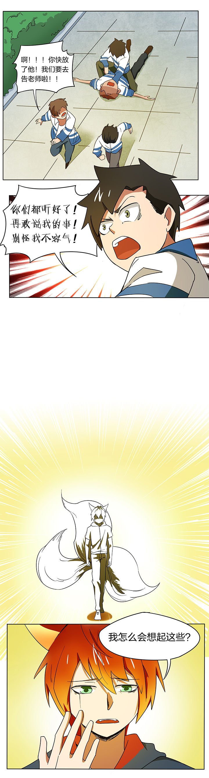 第174章：