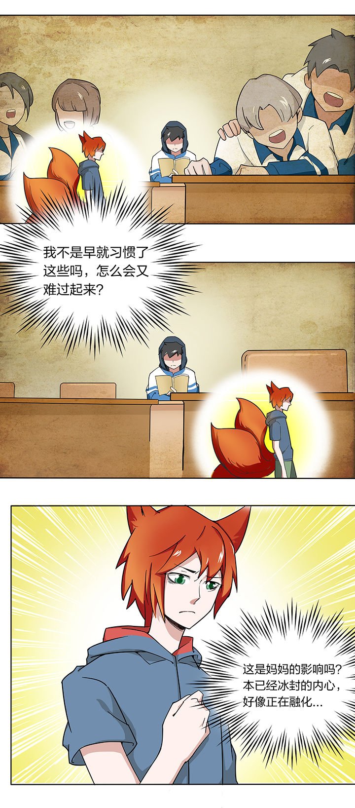 第174章：