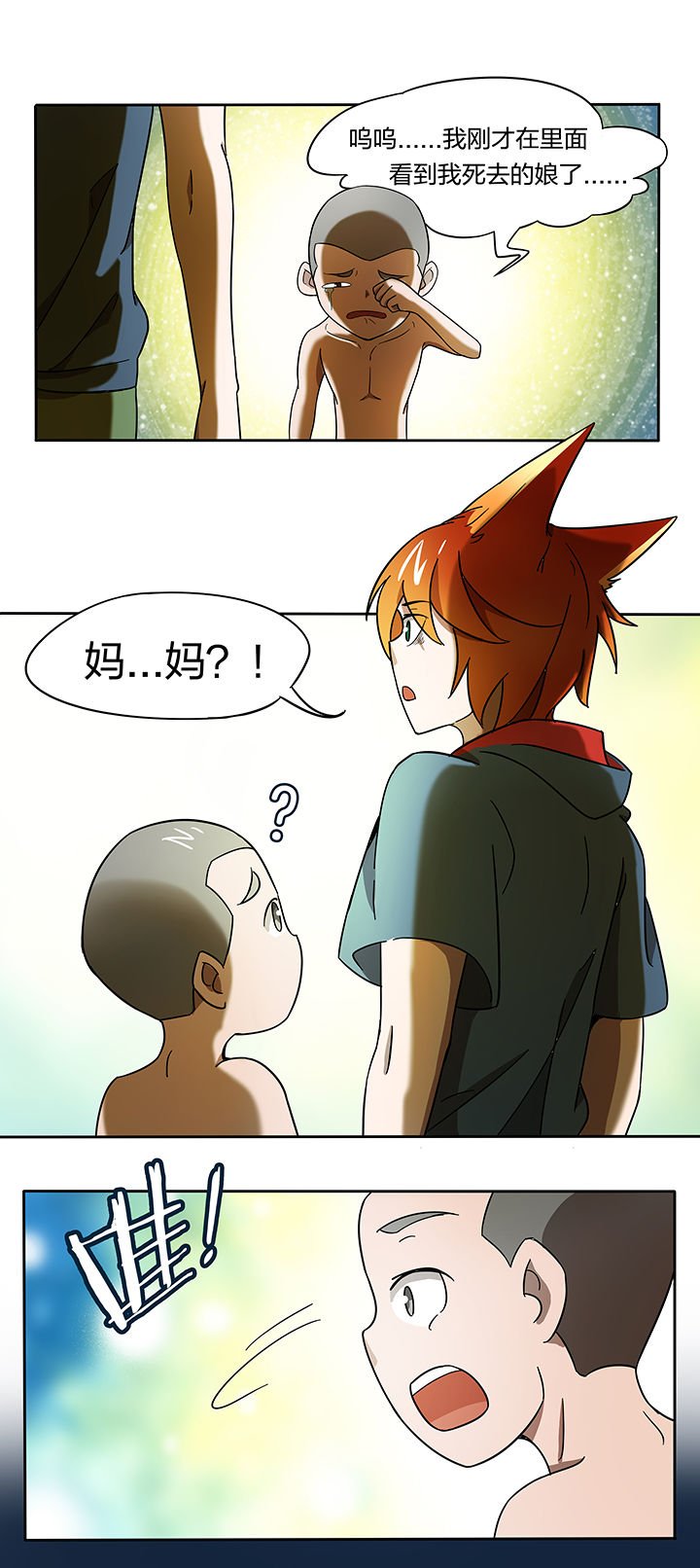 第175章：