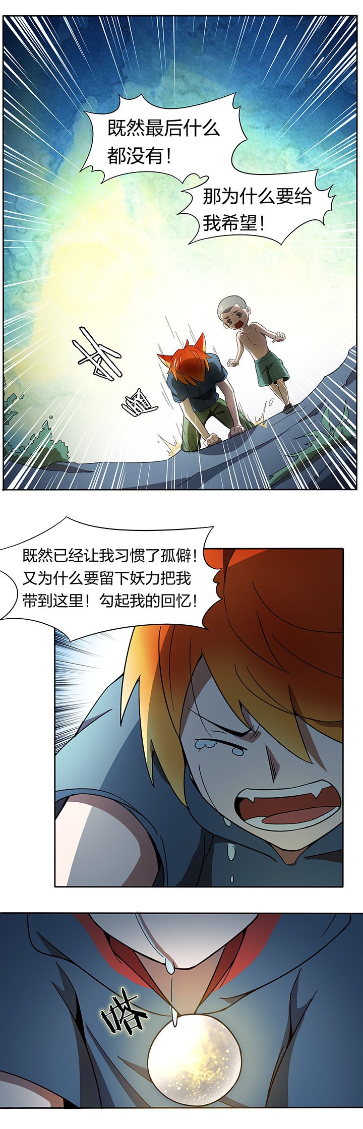 第175章：