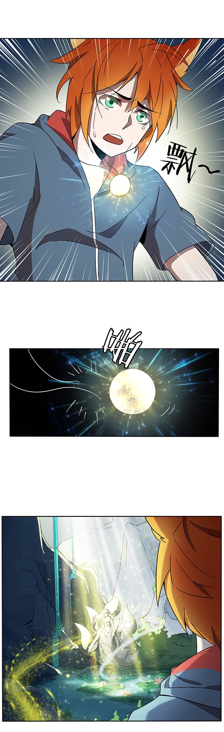 第175章：