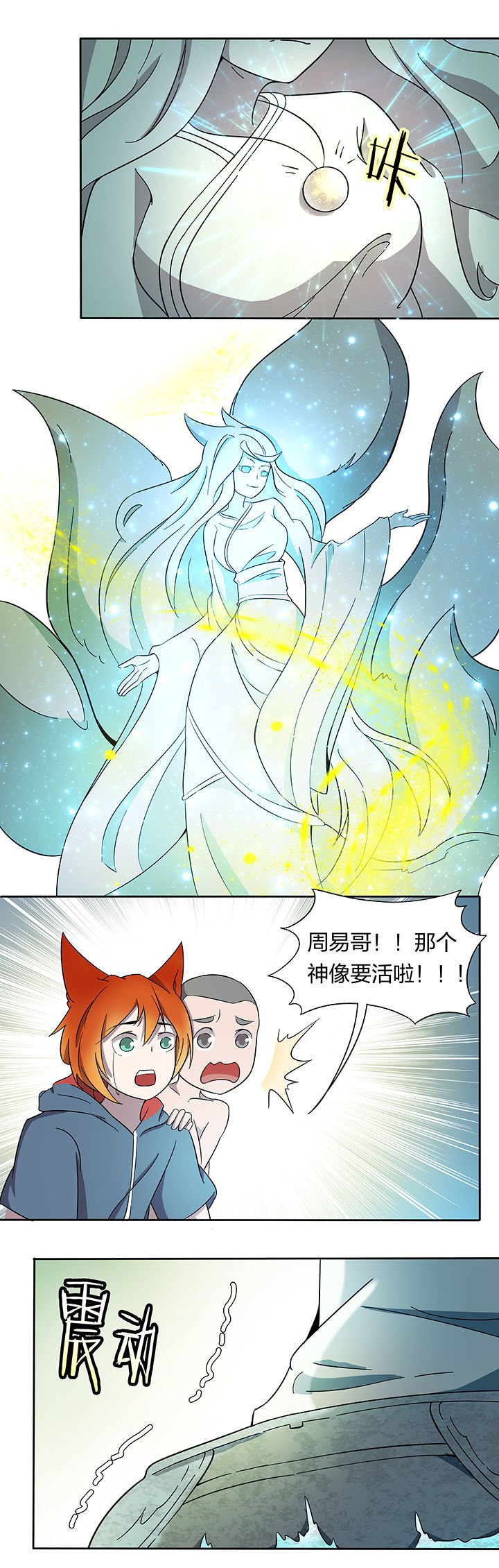 第175章：