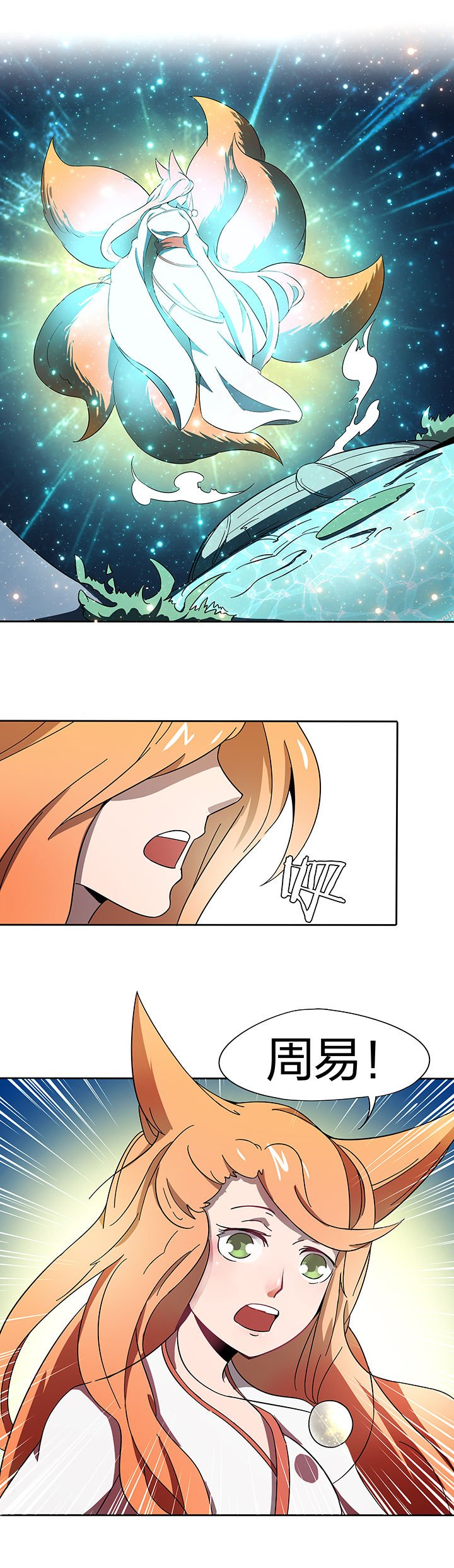 第175章：