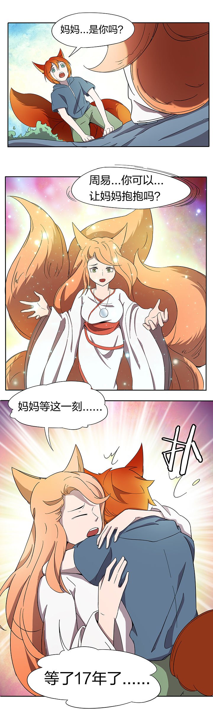 第175章：