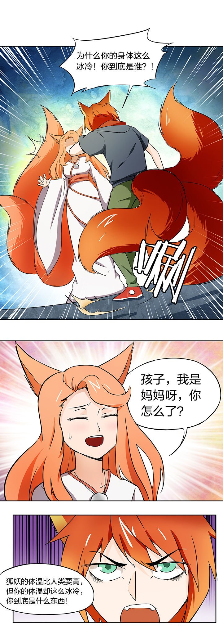 第176章：
