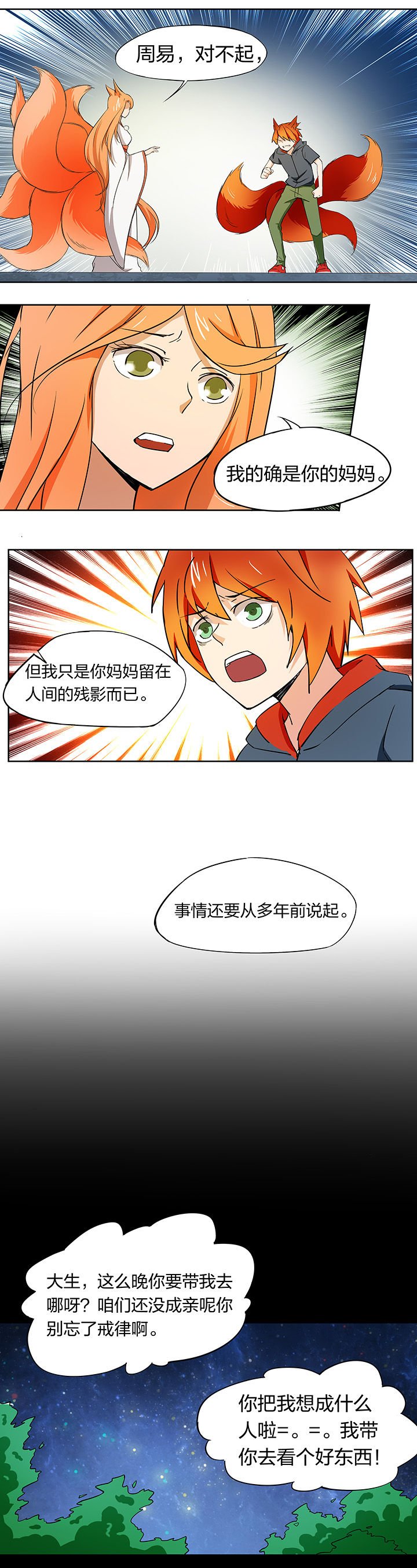 第176章：