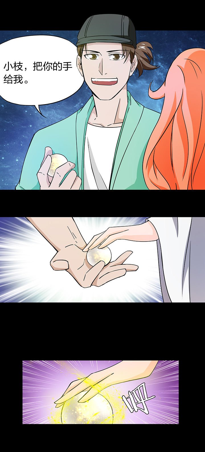 第176章：
