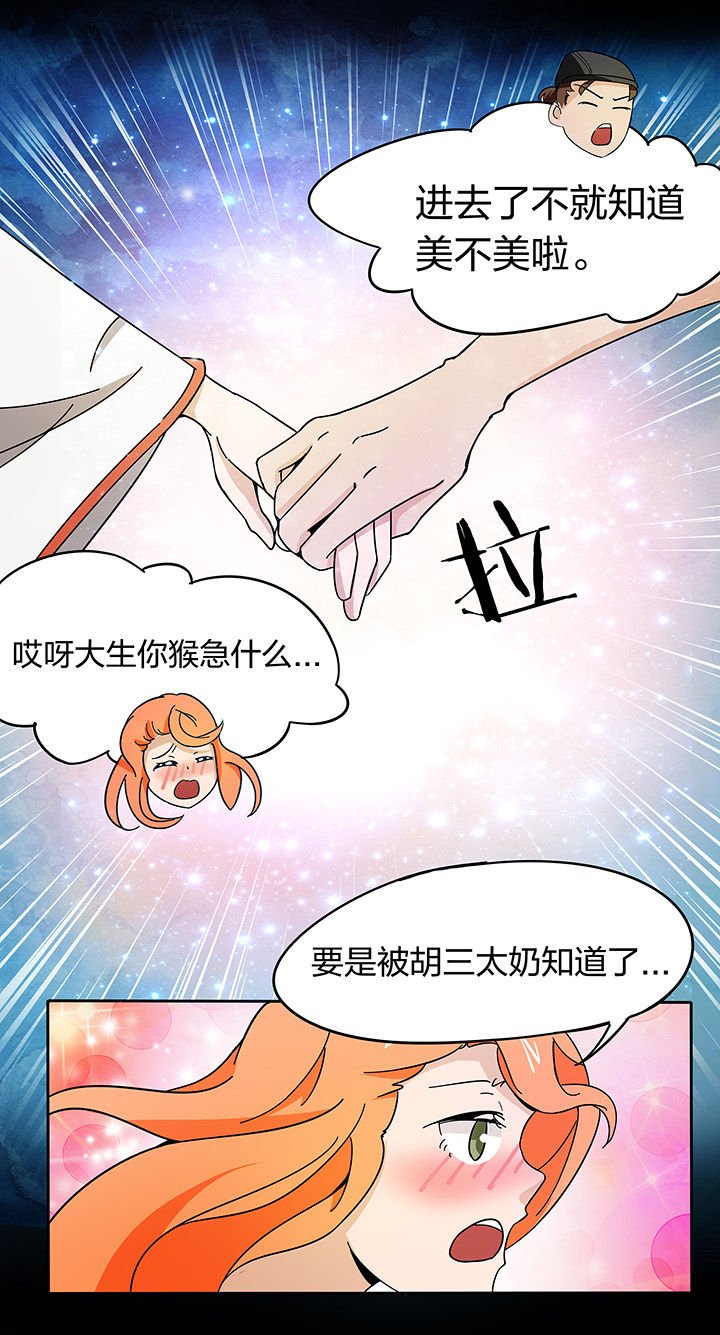 第176章：