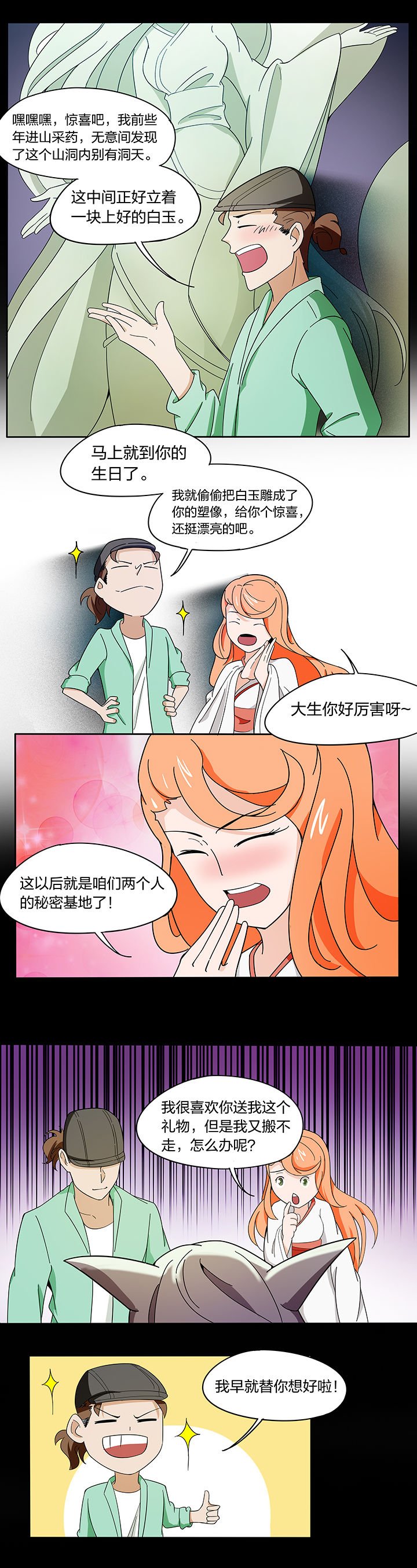 第176章：