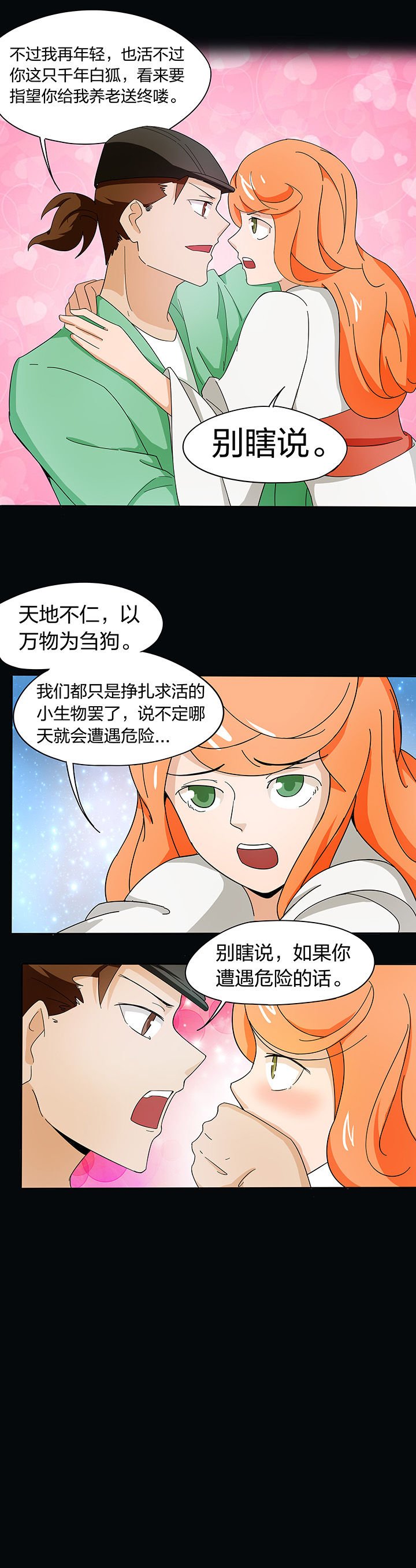 第177章：