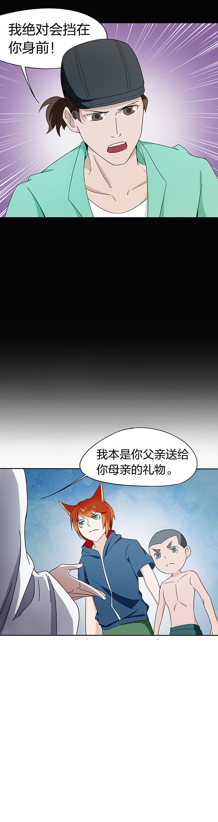 第177章：