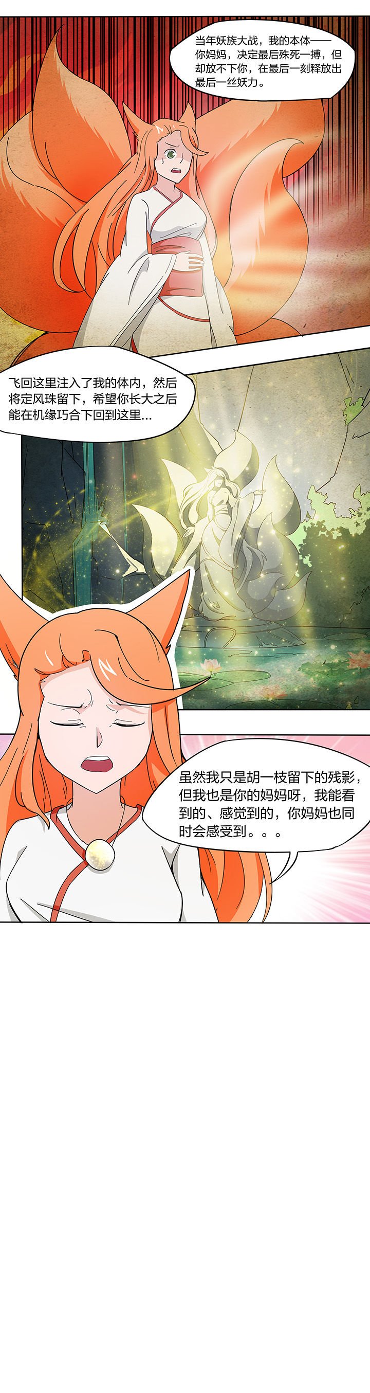 第177章：
