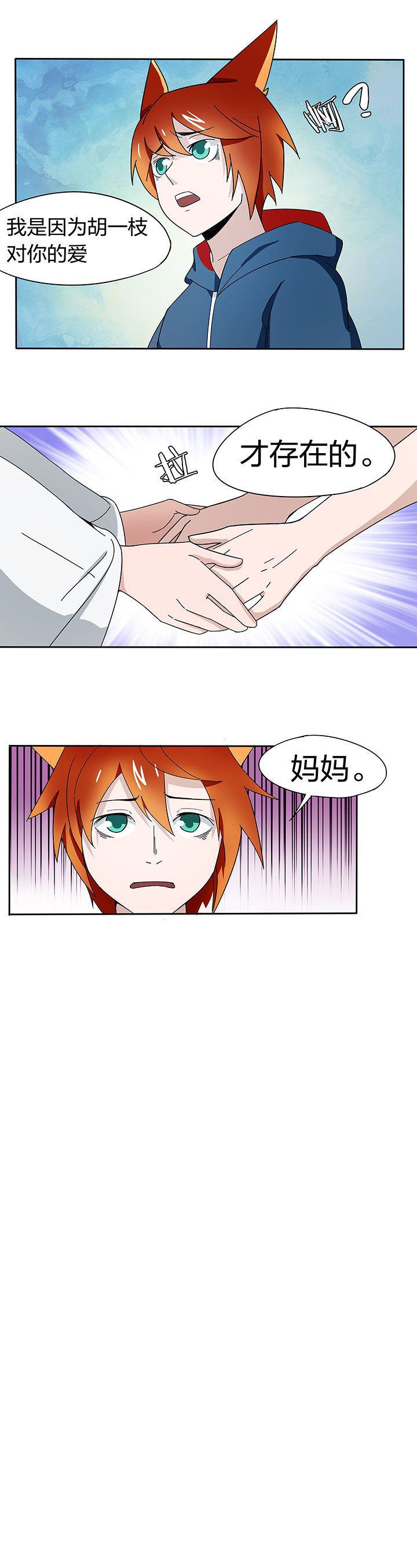 第177章：