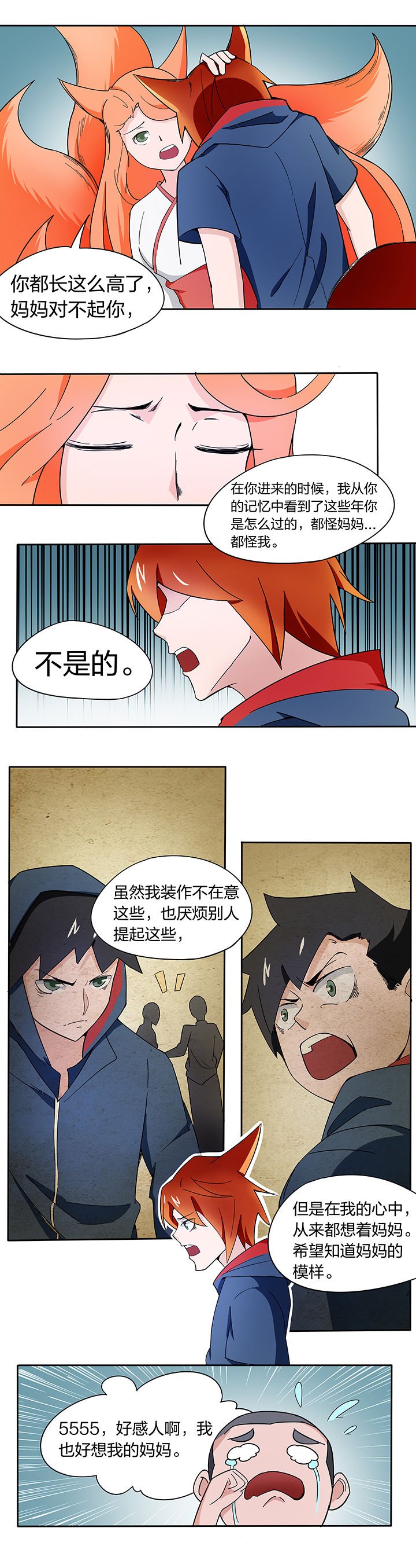 第177章：