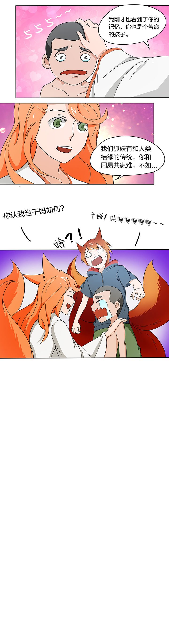第177章：