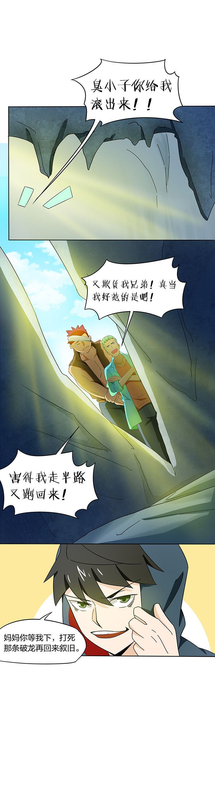 第177章：