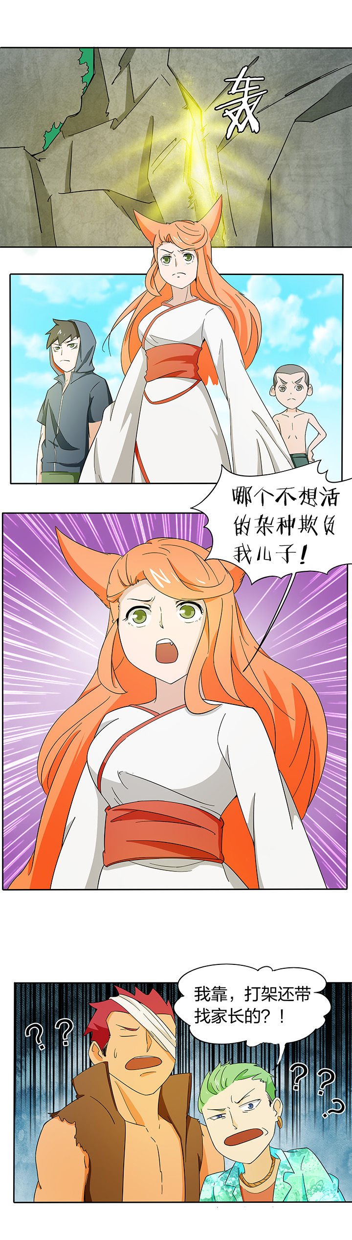 第178章：