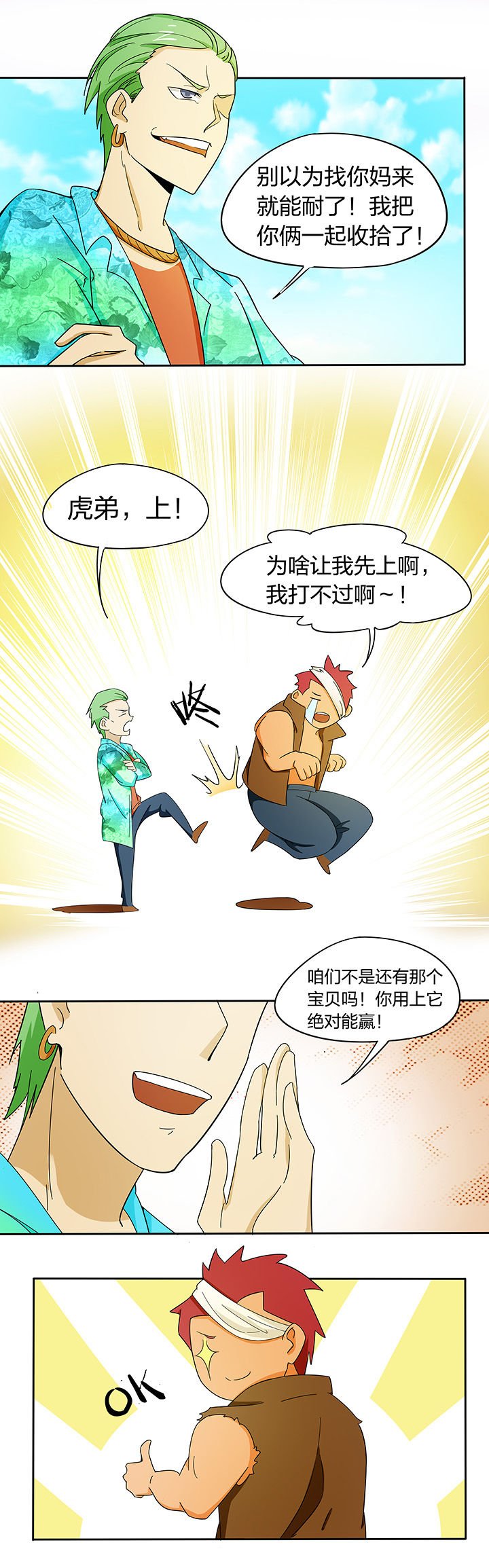 第178章：