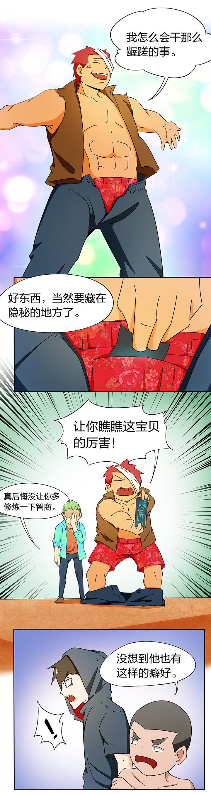 第178章：