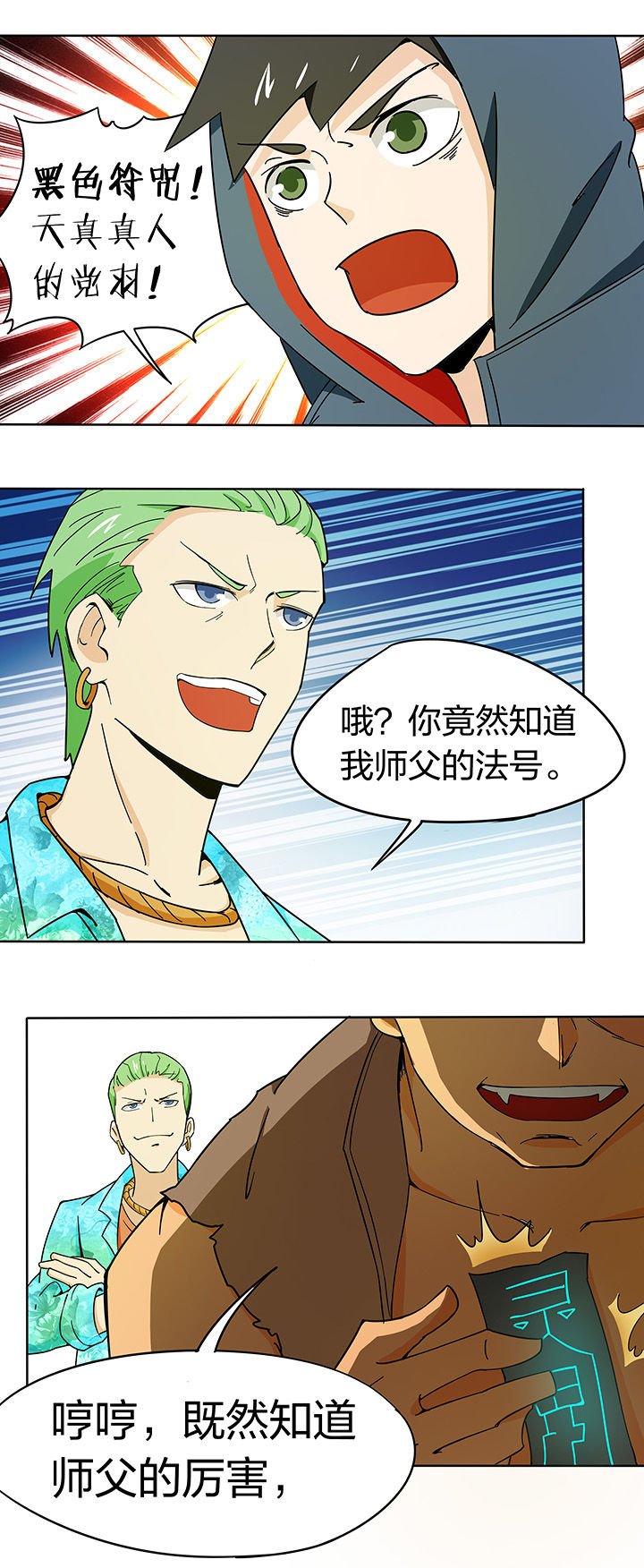第178章：