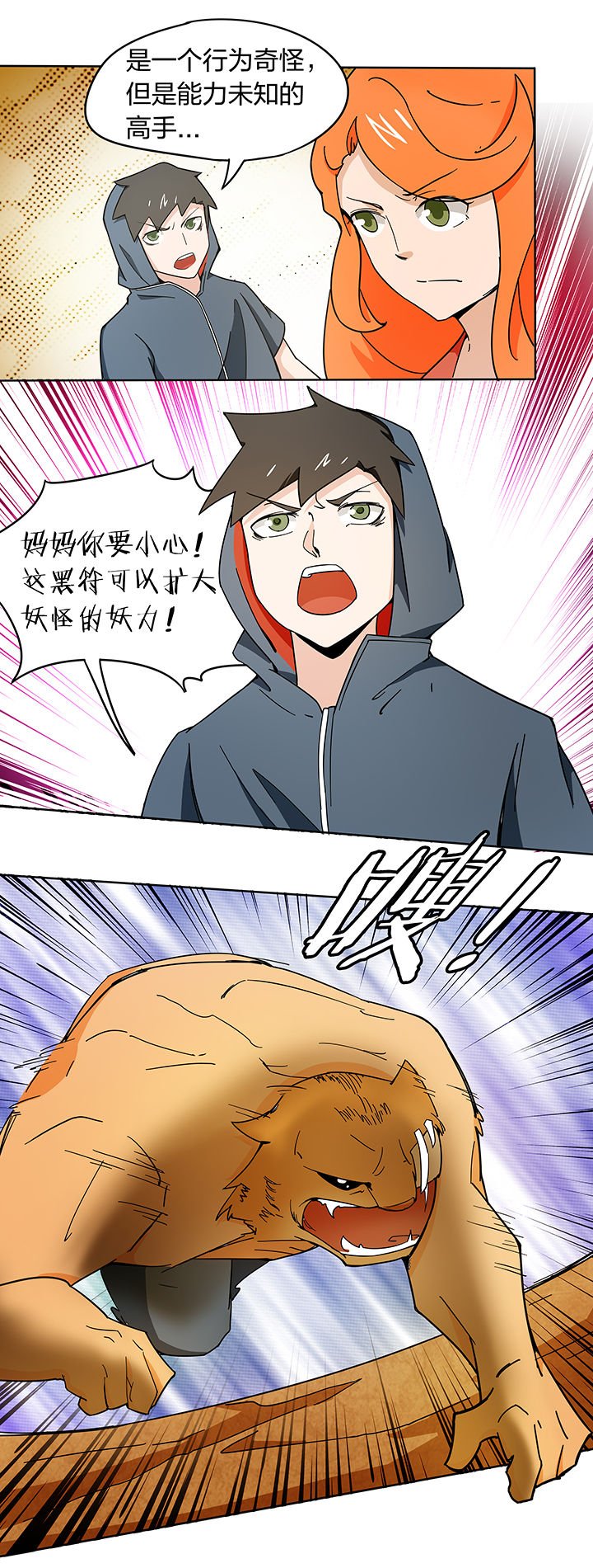 第178章：